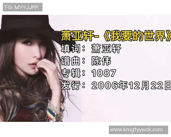 巨星足球小说杨的传奇之路与梦想追逐的激情岁月