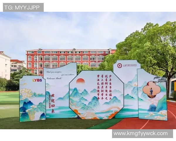 打造梦想球队的足球经理建筑设计理念与实践探索