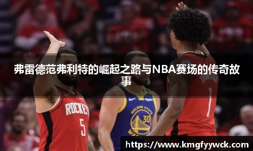 九游(NINE GAME)体育··官方网站-九游连接体育未来