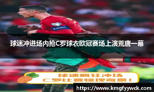 九游(NINE GAME)体育··官方网站-九游连接体育未来