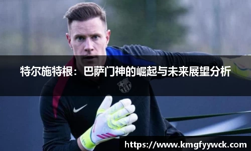 九游(NINE GAME)体育··官方网站-九游连接体育未来