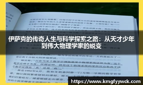 九游(NINE GAME)体育··官方网站-九游连接体育未来